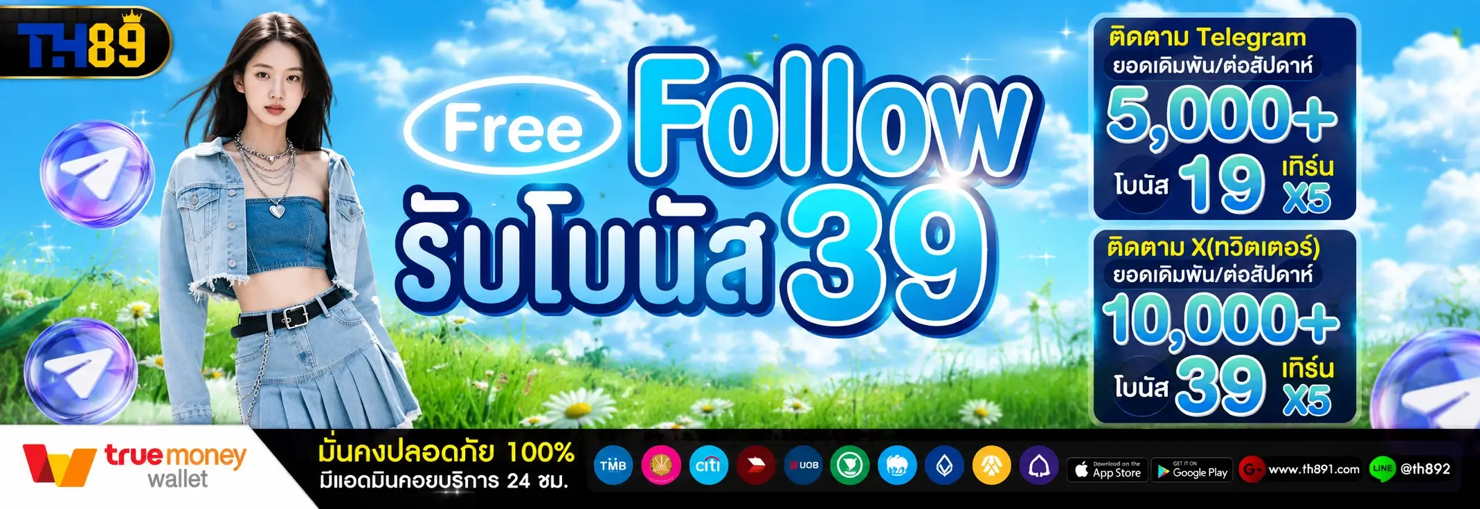 โปรโมชั่น yimsiam88 6